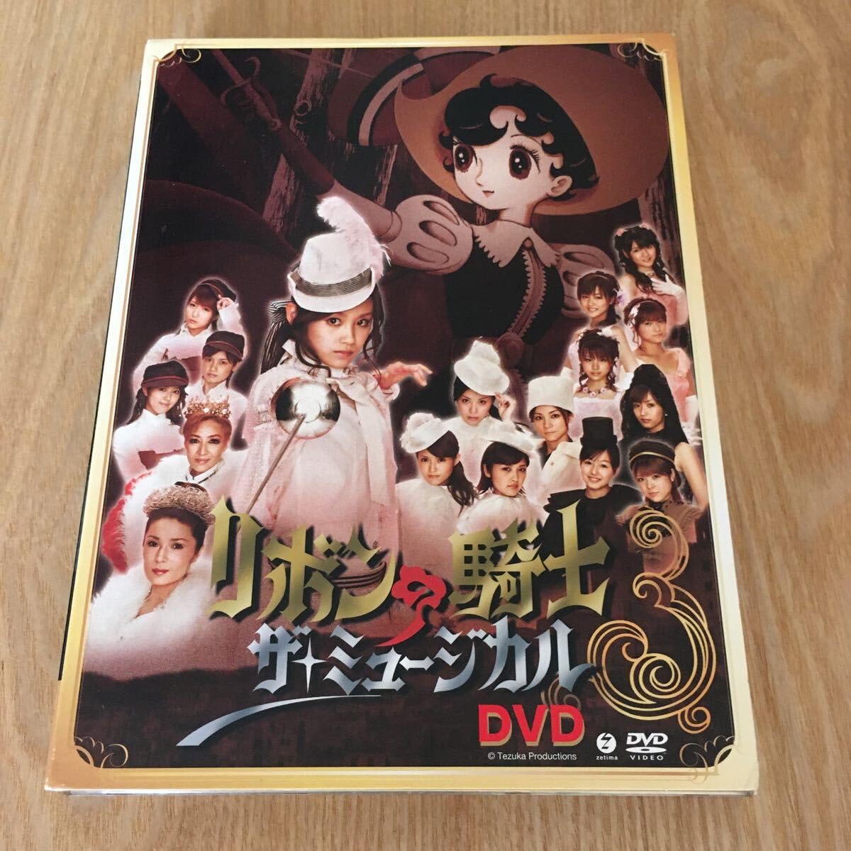 Amazon.co.jp: 手塚治虫 原作 舞台DVD『リボンの騎士 ザ